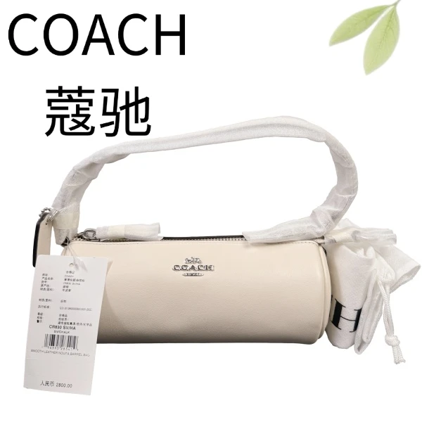 99新 COACH/蔻驰 白金笔筒巴比龙手提单肩包G25128051底长20X8