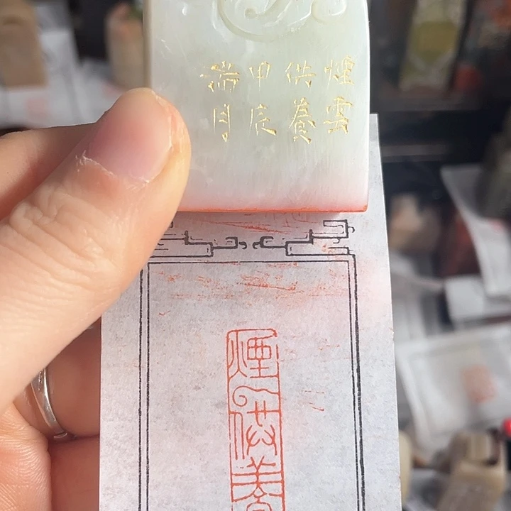 青田石印石老挝石