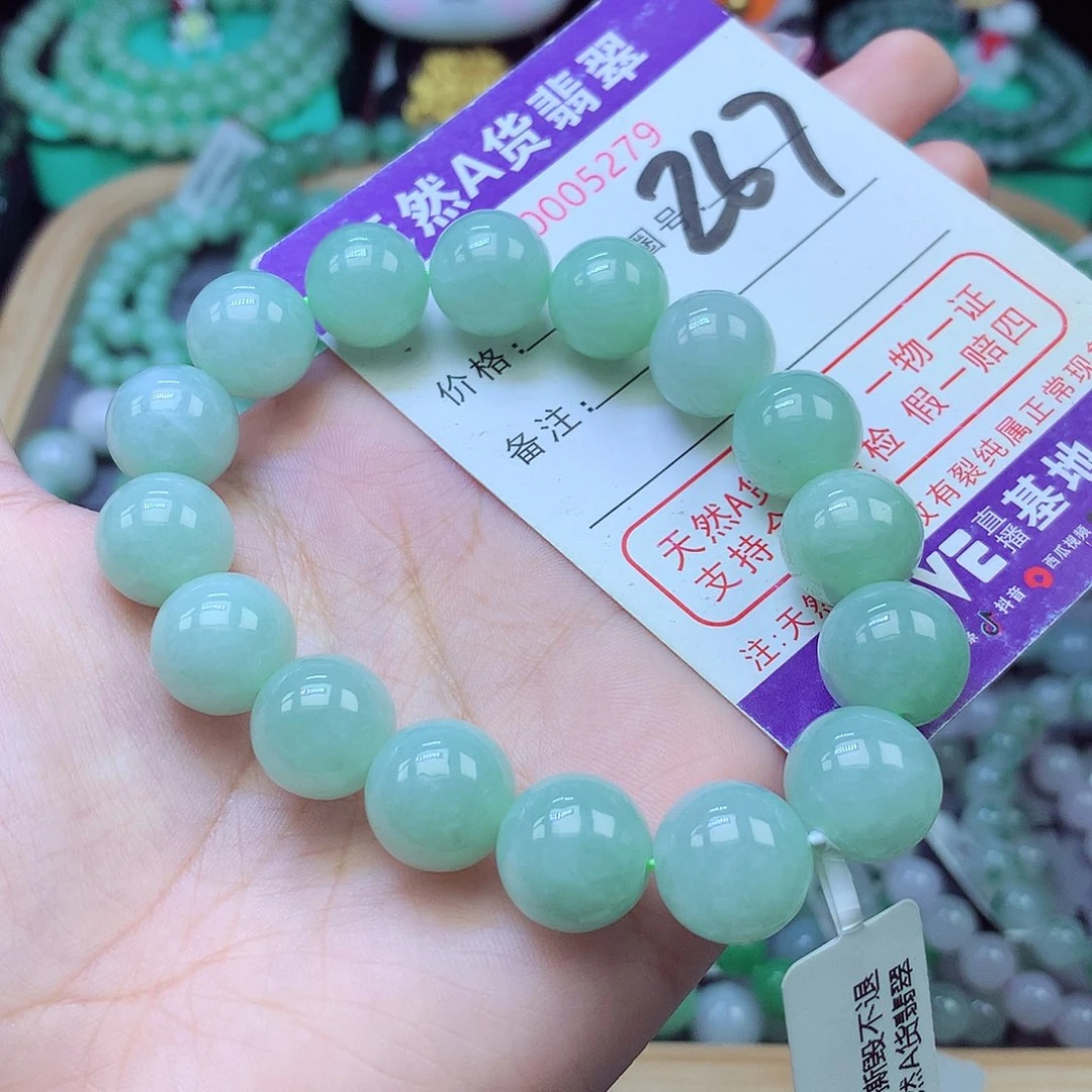 翡翠未镶嵌手链13+