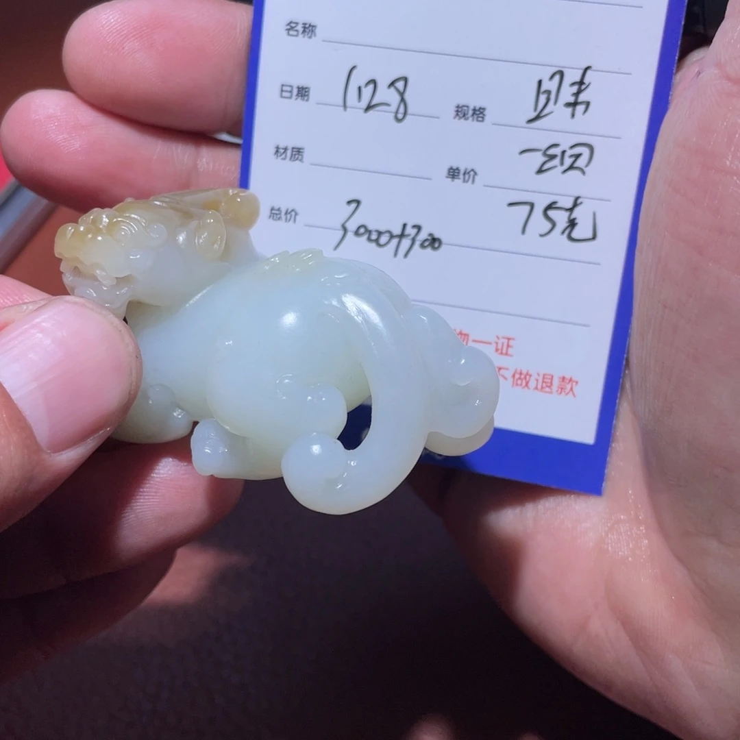 和田玉把件未镶嵌人****戏