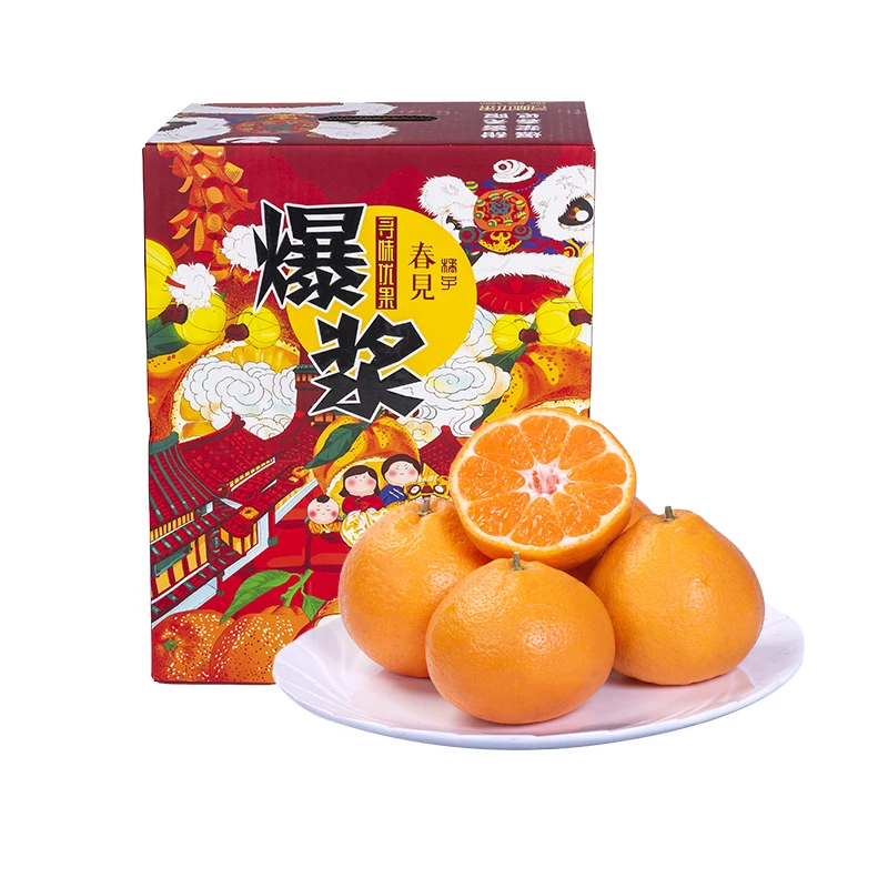耙耙柑3kg/箱（单果170g+）