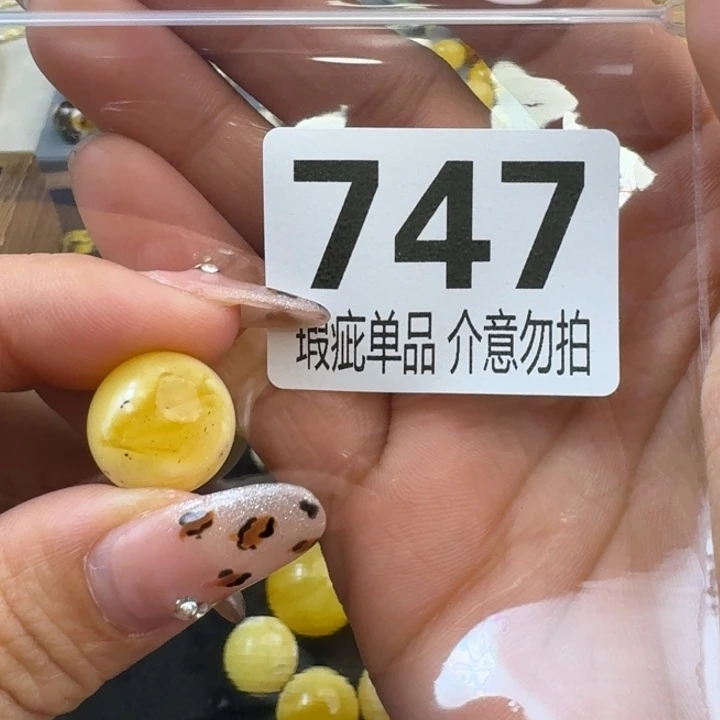 琥珀裸石未镶嵌野****天