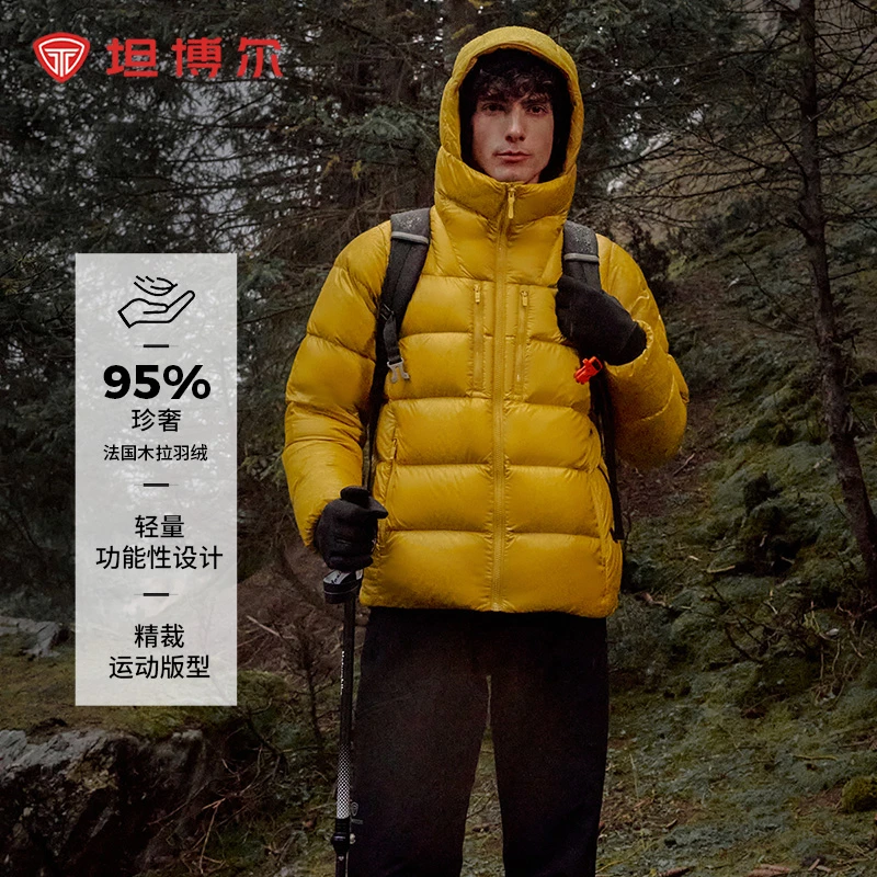 坦博尔95鸭绒秋冬男士短款羽绒服轻量休闲简约连帽保暖冬外套377A