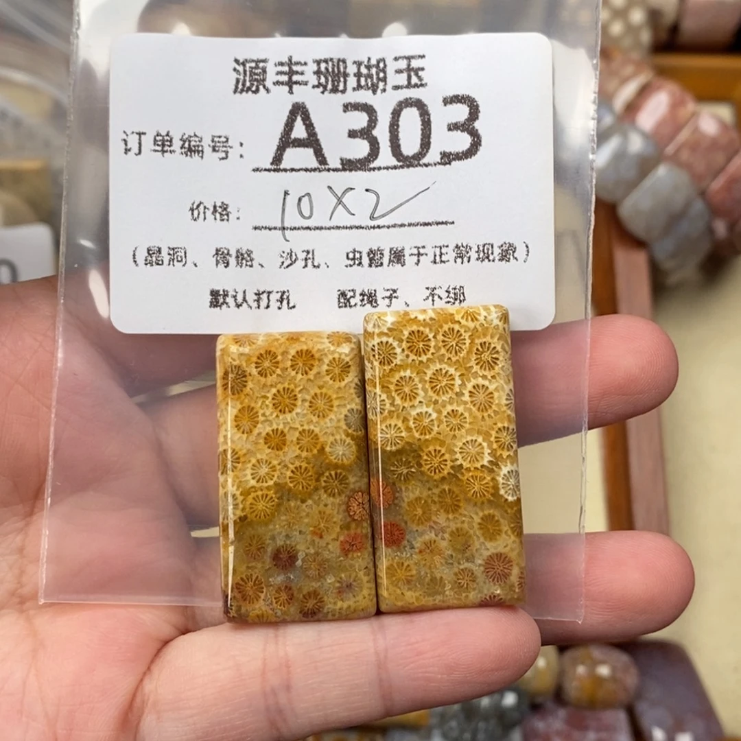 空***空硅化玉未镶嵌颈饰