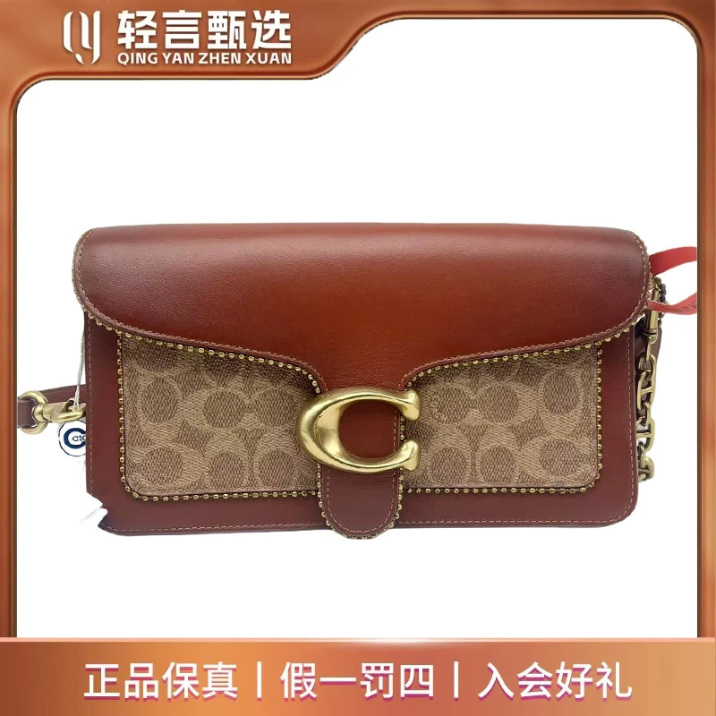 95新 COACH/蔻驰 单肩包/C303330/26*15