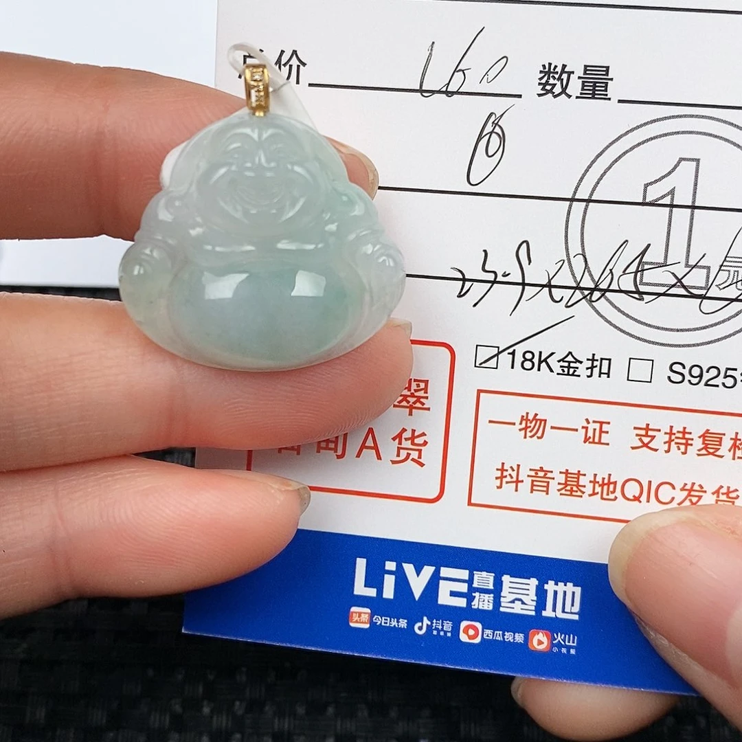 翡翠颈饰18K金镶嵌吊坠