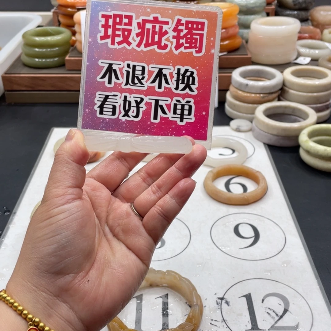 温***酒未镶嵌手镯石英质玉