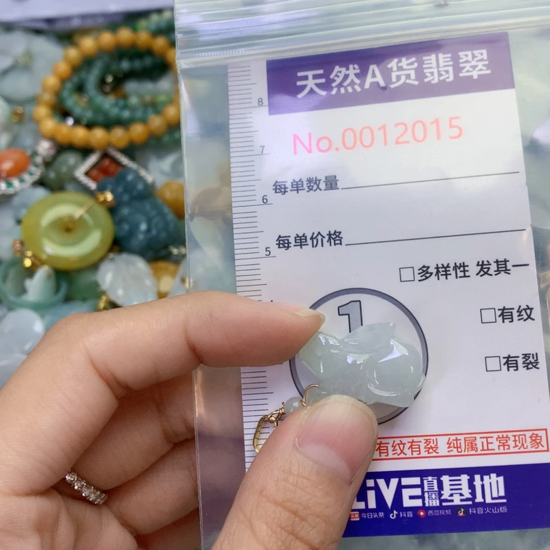 翡翠足银镀金镶嵌吊坠(不含链)