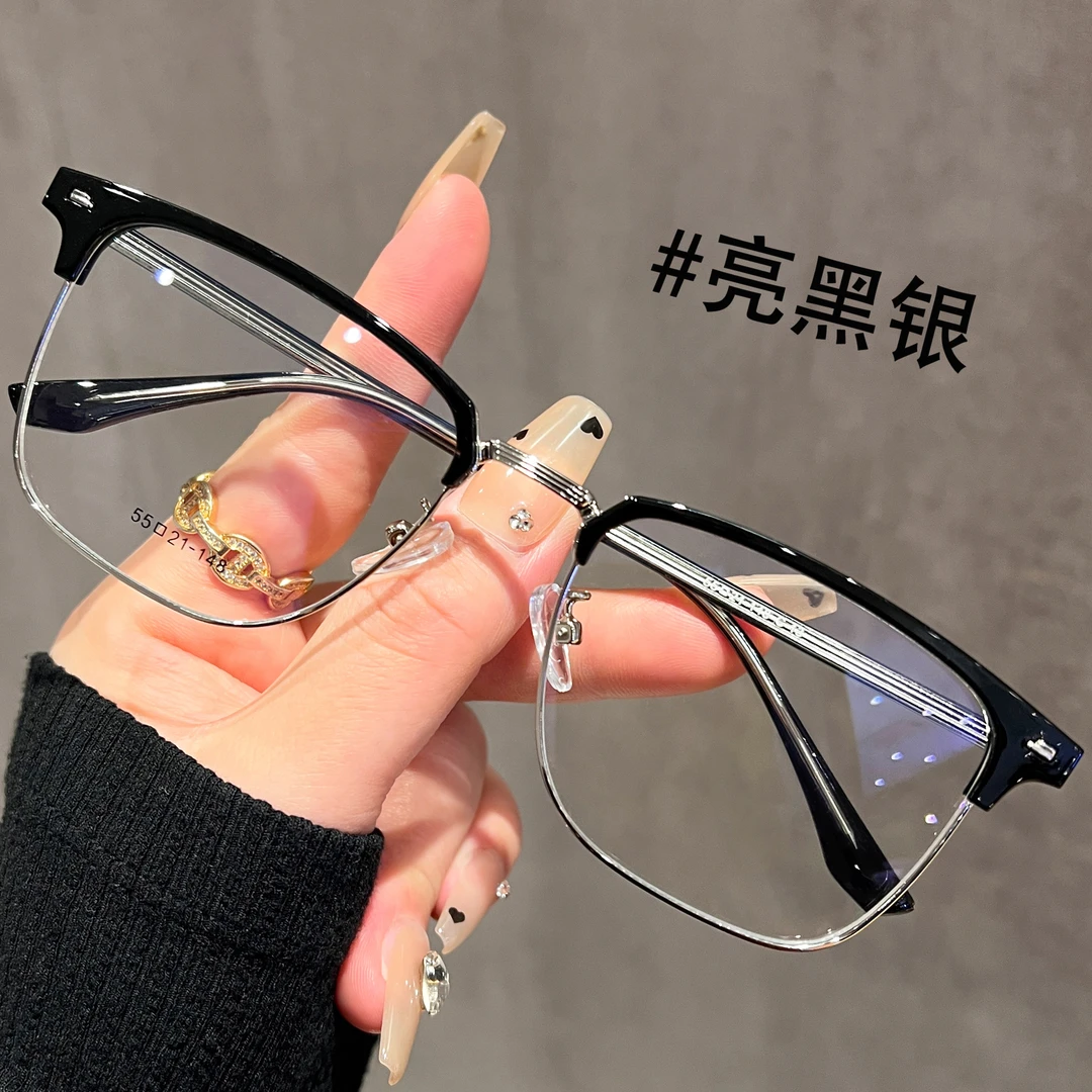 超轻半框防蓝光眼镜男女同款时尚复古大框显脸小百搭变色近视镜