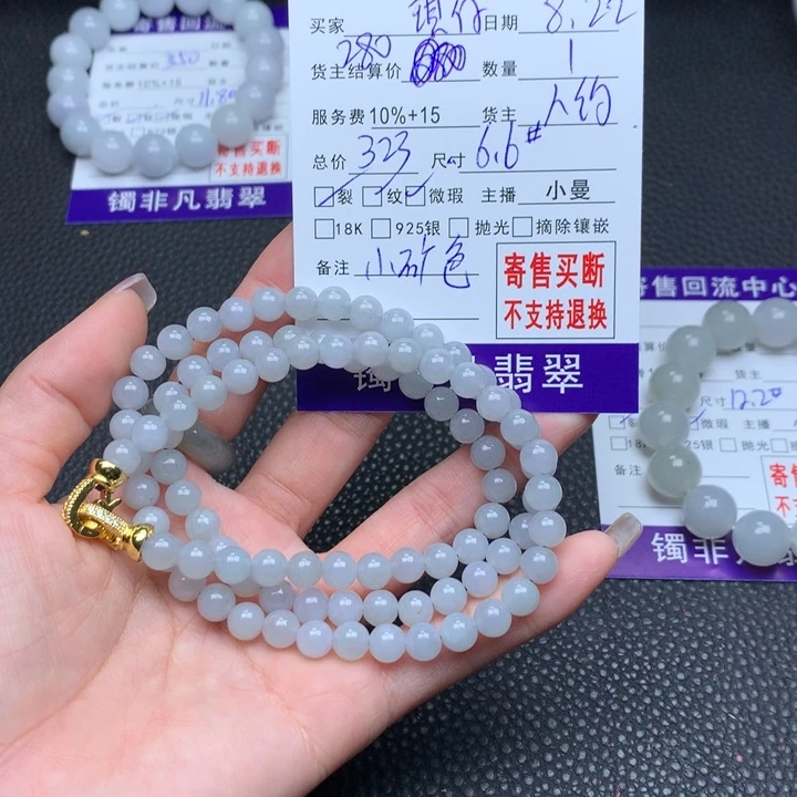 颈饰未镶嵌翡翠琪*仔