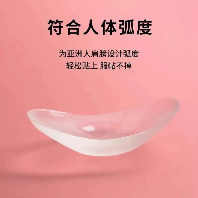 硅胶亲肤隐形美肩垫肩贴溜肩滑肩塑形省钱风穿搭网红百搭高品质