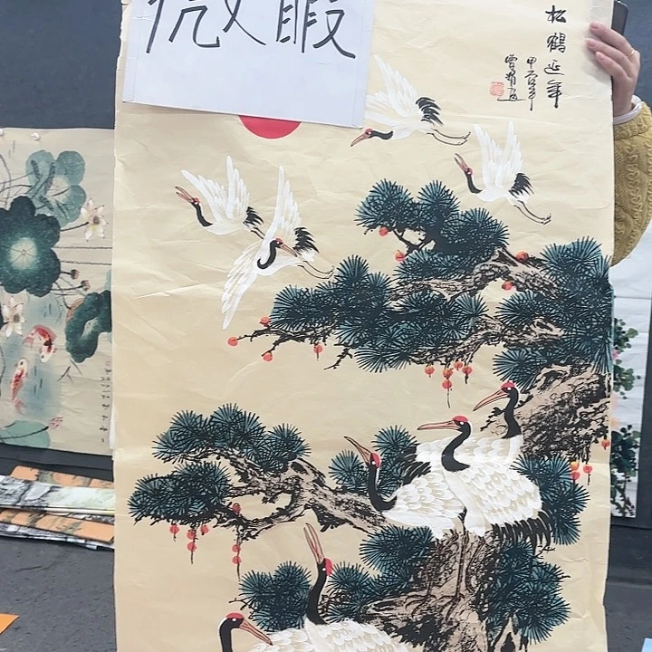 国画无毛或被短柔毛或