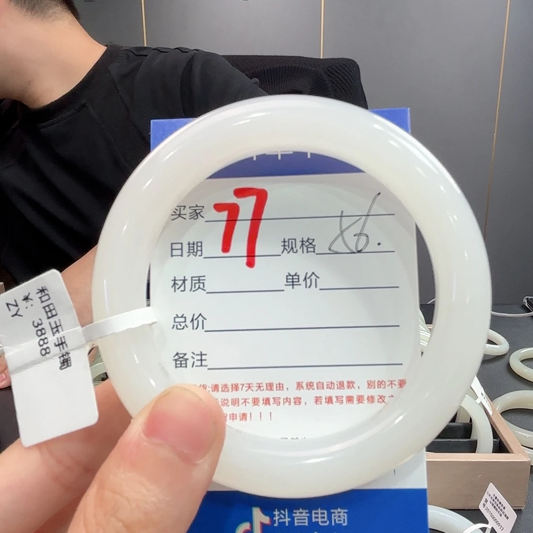 无****未镶嵌手镯和田玉