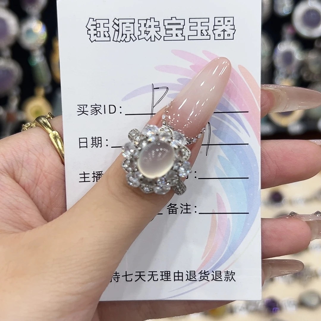 P****岫玉银S925镶嵌戒指