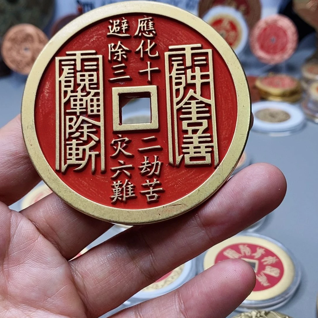 铜现代仿制工艺文创铜币