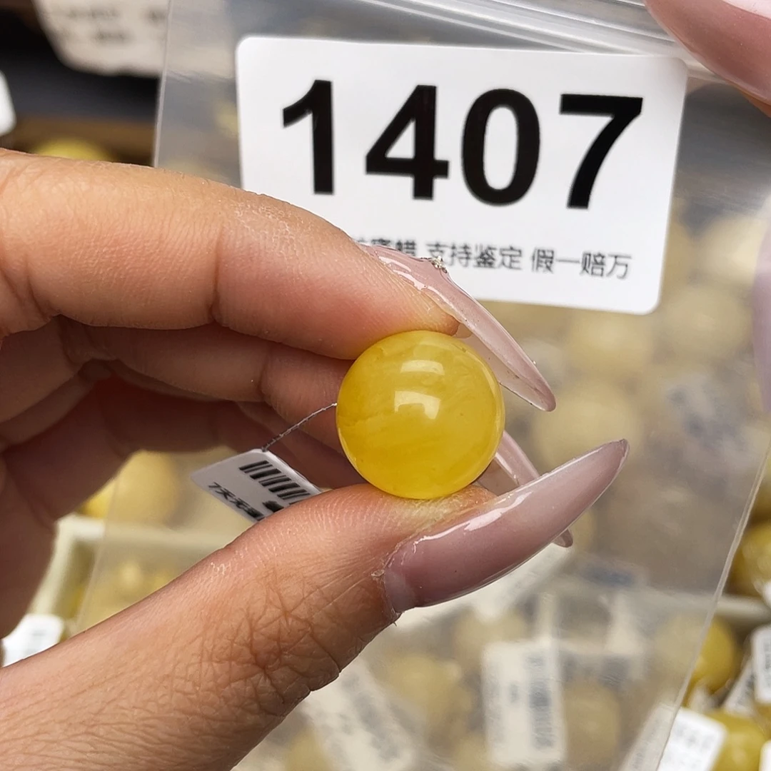 蜜蜡未镶嵌珠宝奇石粉15.5