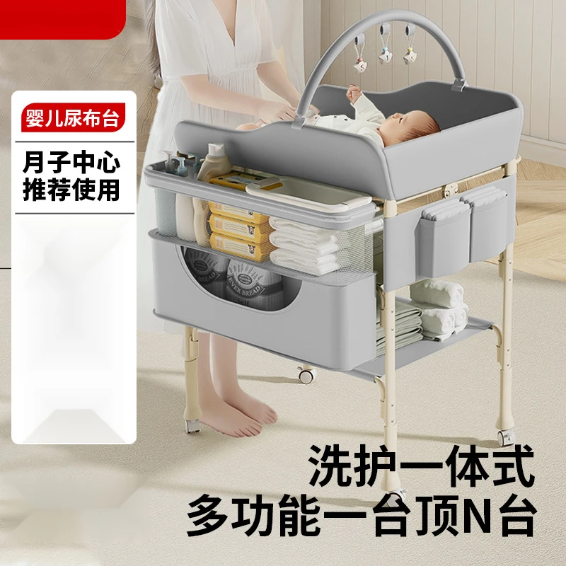 尿布台婴儿护理台宝宝换尿布台新生儿洗澡按摩抚触台可折叠多功能
