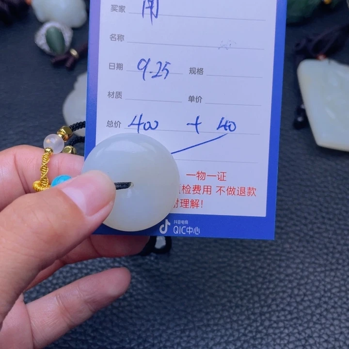 颈饰未镶嵌和田玉用****0
