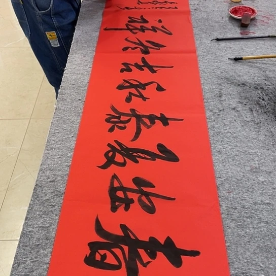 书法Lvqinzhenshufa