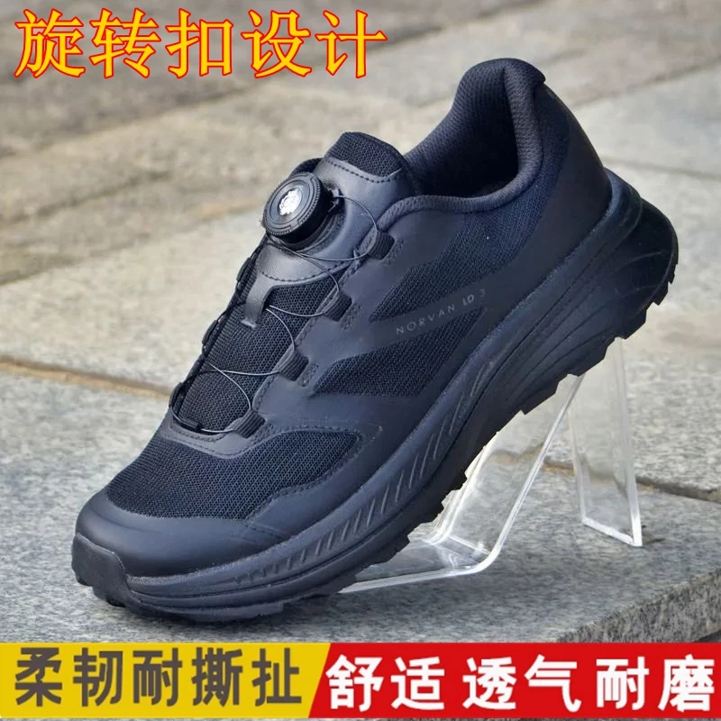 黑色体能越野跑鞋男夏季网面透气旋转扣跑步鞋黑色耐磨户外登山鞋