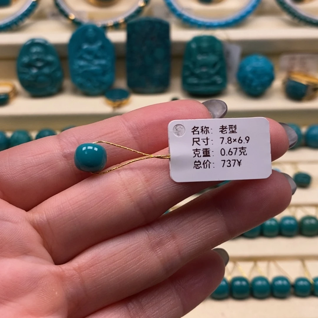 x***7未镶嵌绿松石珠宝奇石