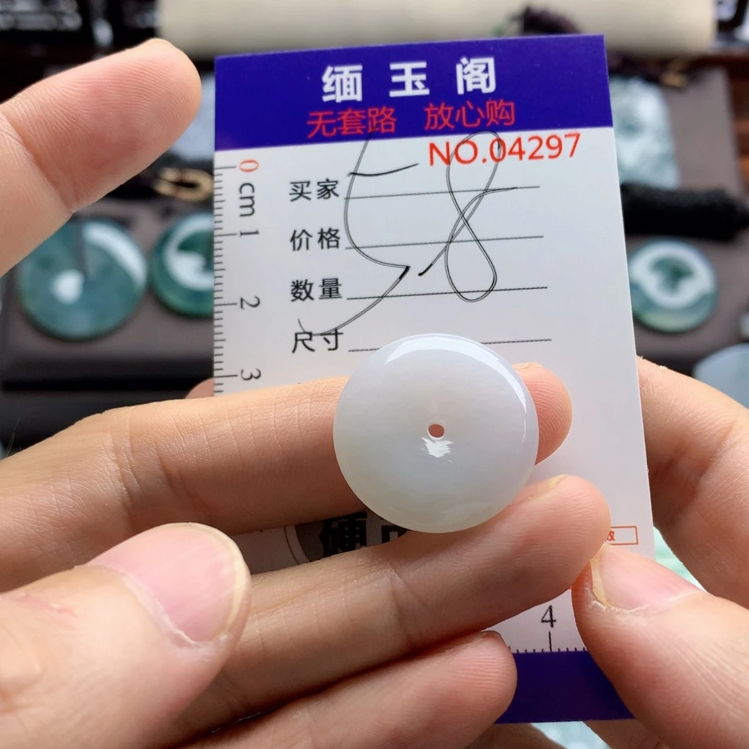 翡翠未镶嵌颈饰吊坠