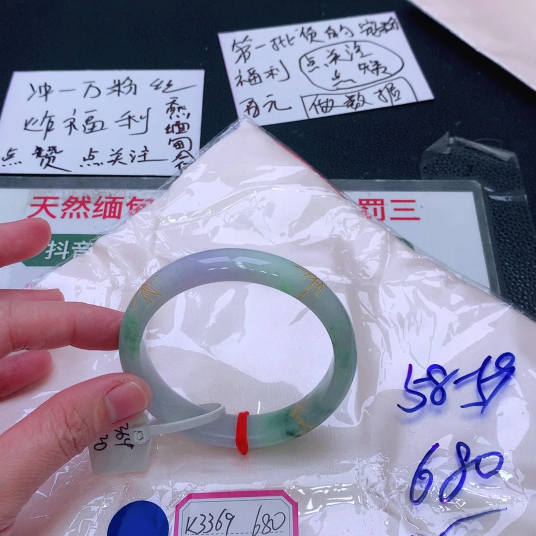 未镶嵌手镯翡翠缅甸翡翠手镯