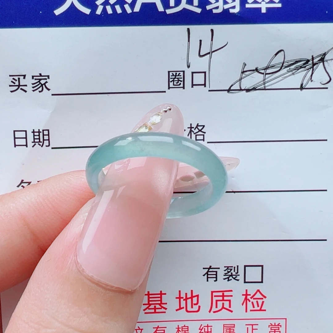 翡翠未镶嵌戒指戒圈