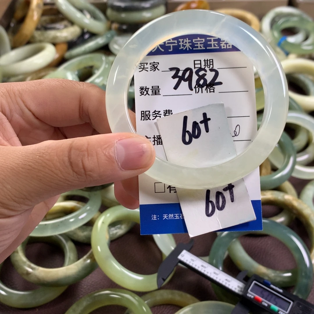 蛇纹石玉未镶嵌手镯3982