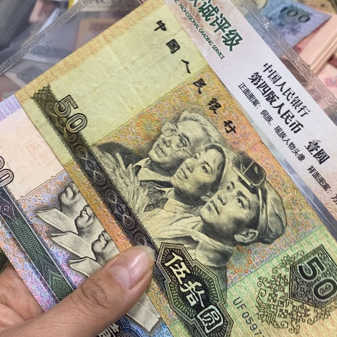 退市钱原图发货2张