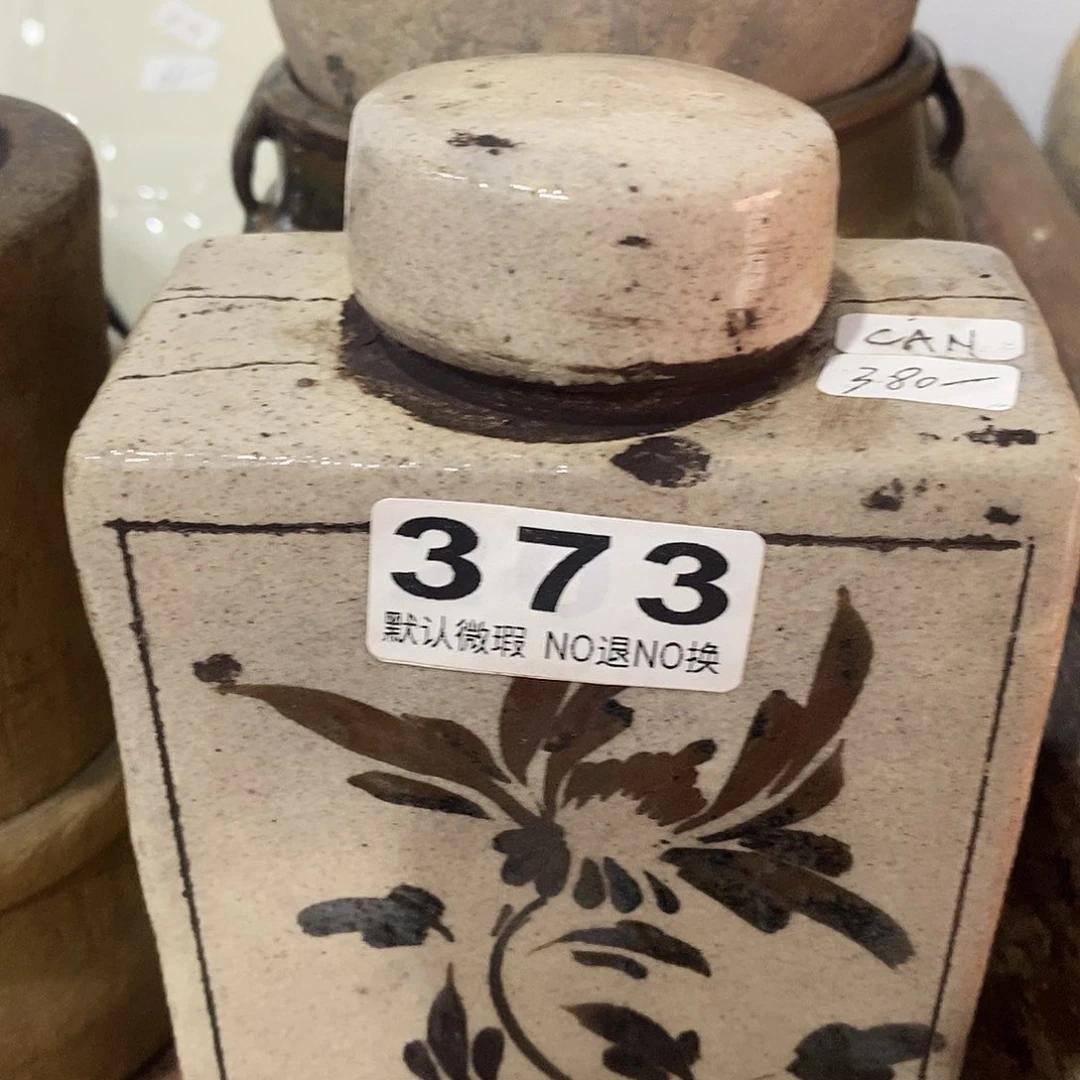 手工艺品琉璃茶罐罐