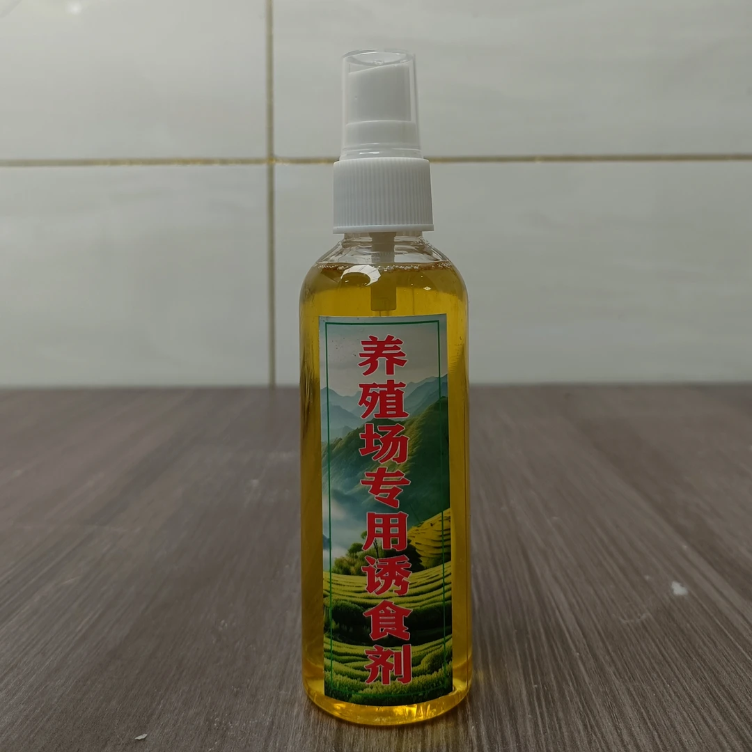 （送免费试用装)养殖场专用诱食剂