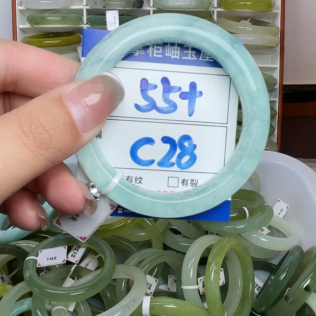 岫玉未镶嵌手镯手镯