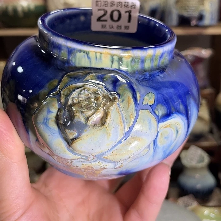 狼盆内口径6高度8