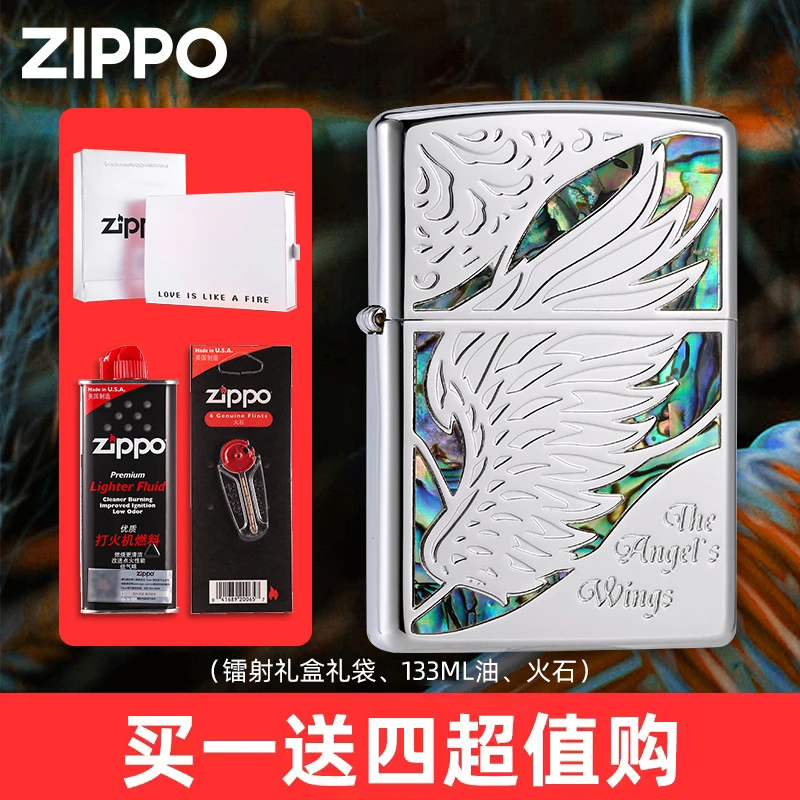 ZIPPO/之宝打火机 天使之翼镜面彩贝正版男士煤油火机送礼DYJ1