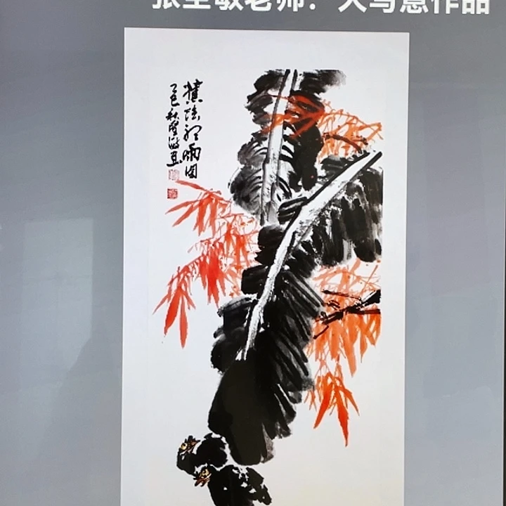 国画张圣敏先生纯手绘作品