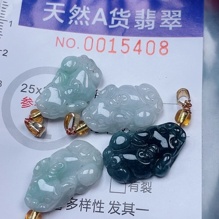 吊坠(赠链)未镶嵌翡翠