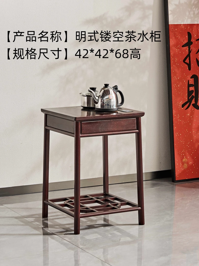 镂空茶水柜（配电磁炉)