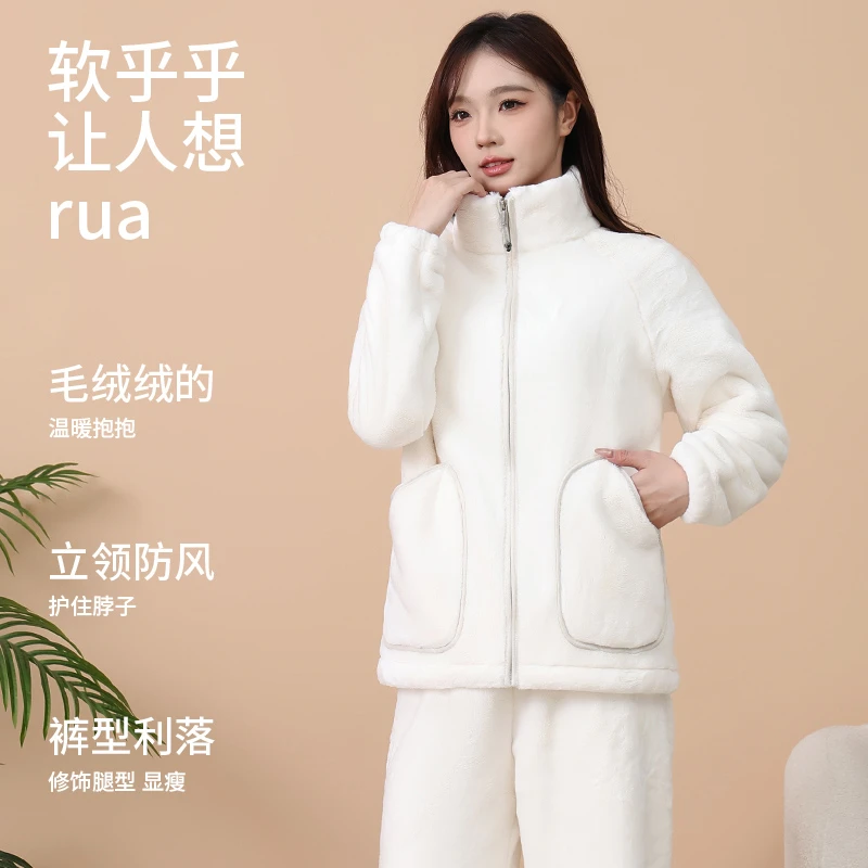 【高定一体雪花绒】加绒加厚休闲立领可外穿家居服男女同款睡衣套装