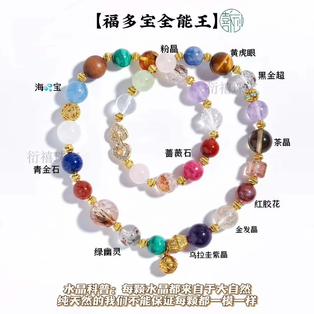 【福多宝】可双圈可当项链！水晶项链