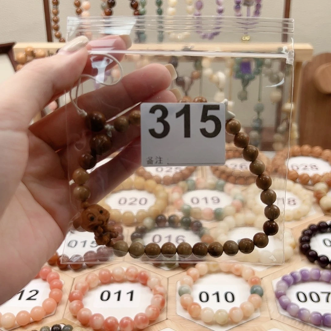 菩提根/象牙果吊坠