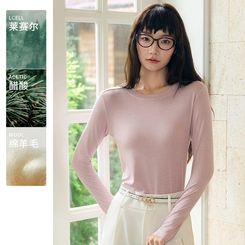 醉梓菡莱赛尔醋酸+绵羊毛圆领长袖打底衫女秋季新款百搭t恤上衣