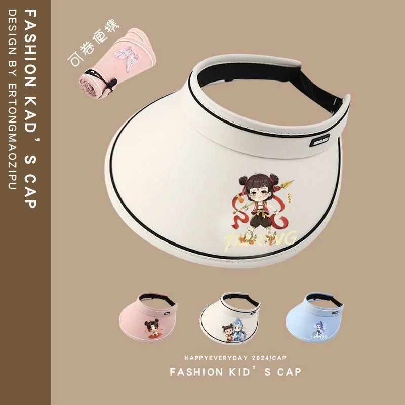 哪吒儿童空顶防晒夏季遮阳帽宝宝男童女童大檐骑车太阳帽紫外线帽