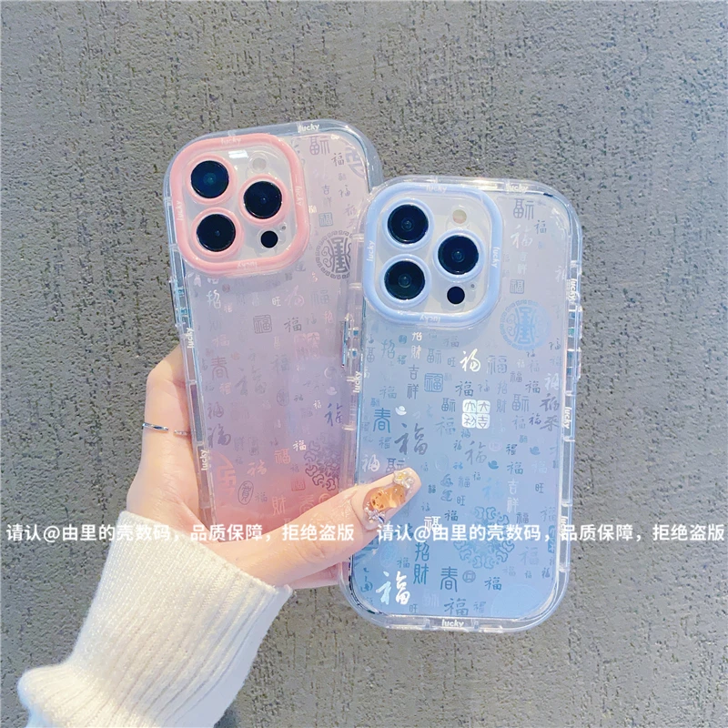 渐变百福壳适用苹果16/iPhone/华为手机壳防摔爆款网红保护套潮壳