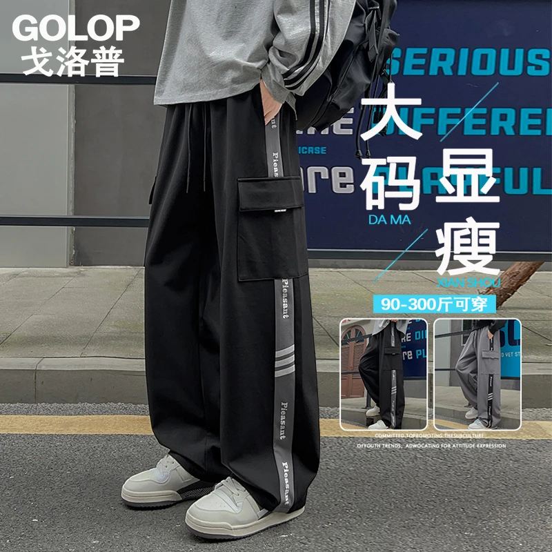 春秋时尚侧面字母印花运动长裤男士大码宽松显瘦百搭休闲工装裤