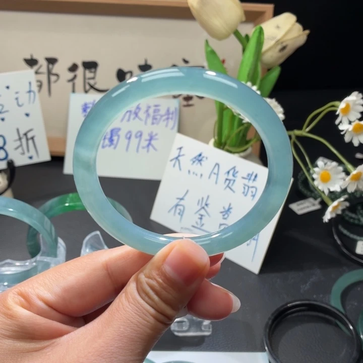七***月未镶嵌手镯翡翠冰晴蓝