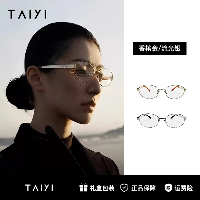 FK同款老钱风百搭眼镜高清防蓝光眼镜框复古超轻潮流时尚女素颜镜