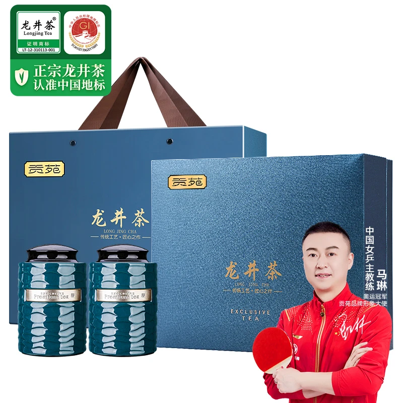 贡苑【绿茶·龙井】高档陶瓷龙井茶特级260g明前新茶礼盒装中国茶叶