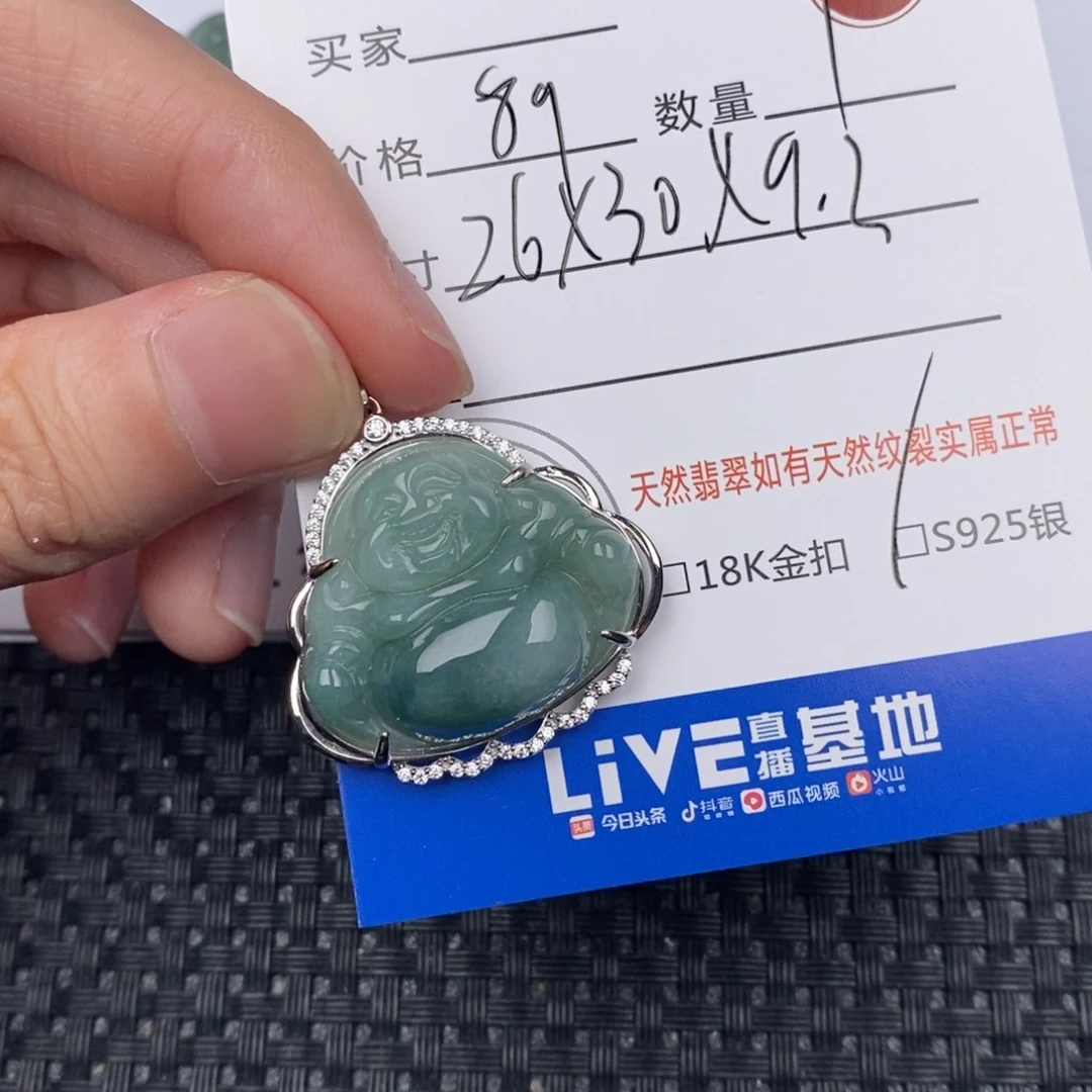 翡翠银S925镶嵌颈饰吊坠