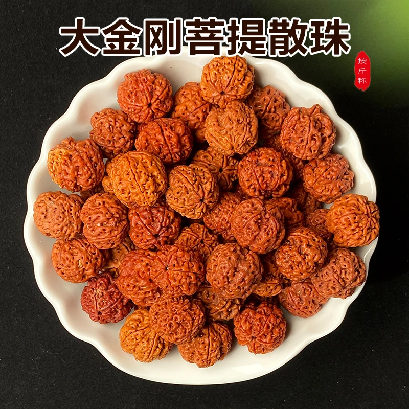 尼泊尔爆肉大金刚菩提原珠散珠手串配饰纹文玩5瓣按斤称男女